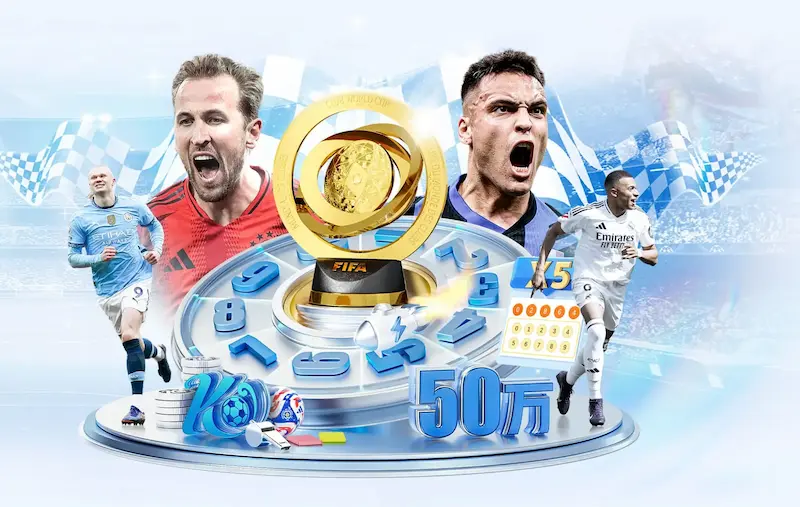 吉达联合欲引进萨拉赫成功或促迪亚比加盟国米